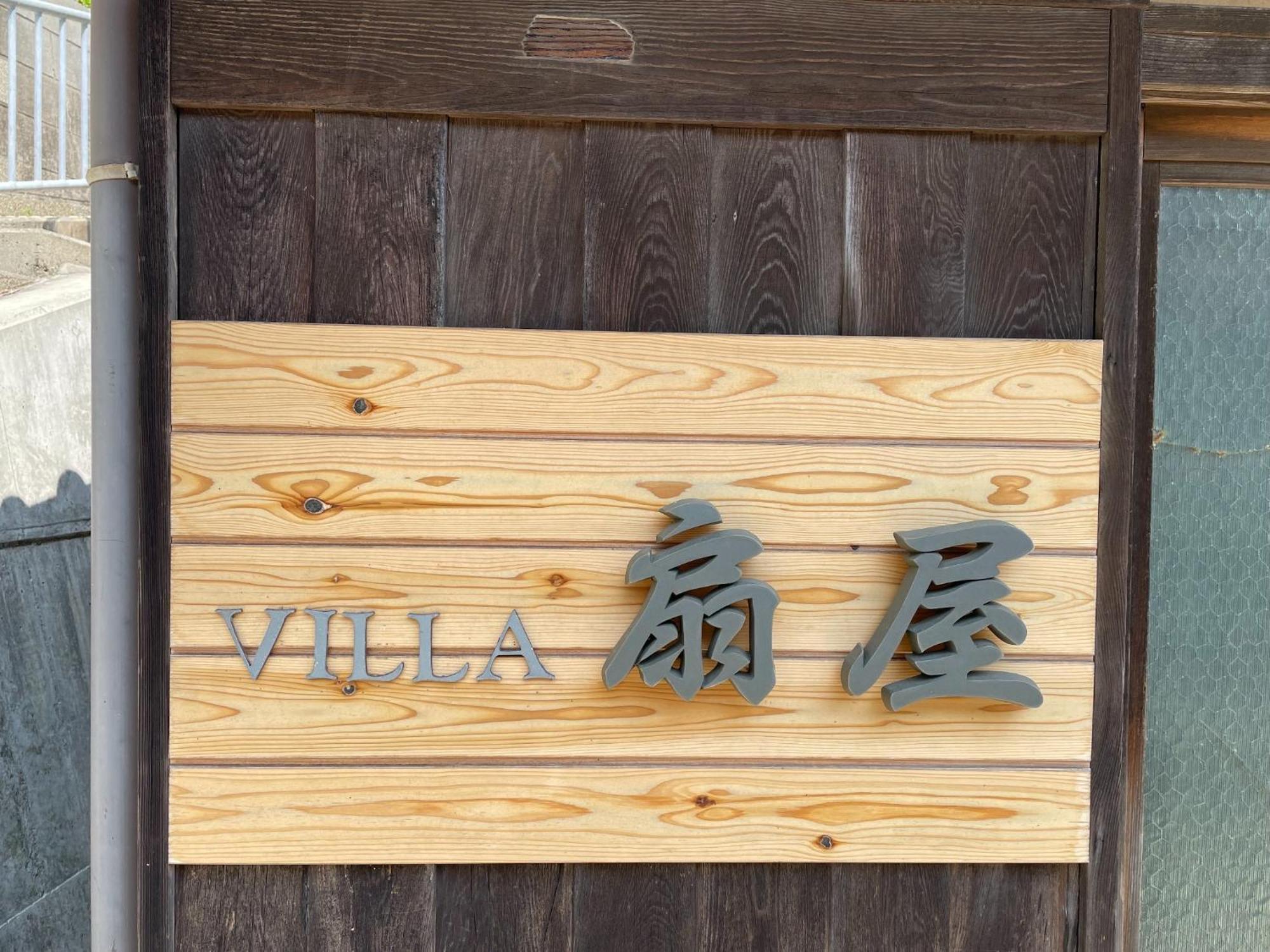 Kominka Villa Ogiya - Vacation Stay 92958V Minamiawaji Bagian luar foto